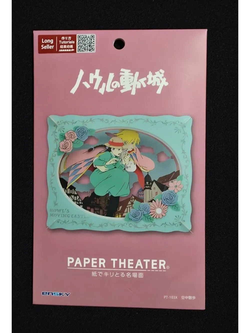 NEW Ghibli Park Japan x Ensky Howl's Moving Castle SKY WALK Paper Theater Puzzle